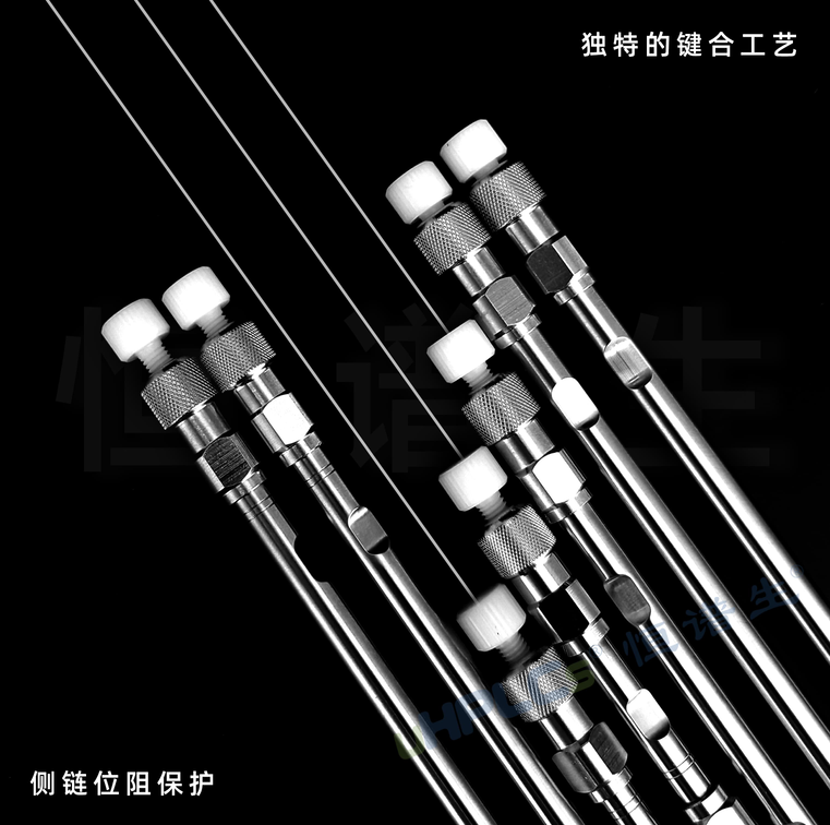 恒譜生國產(chǎn)液相色譜柱：規(guī)格多樣，滿足不同用戶需求！