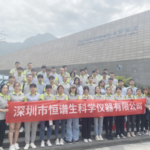 恒譜生團(tuán)建丨踏春，海濱休閑兩日游