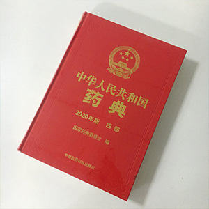 2020版《中國藥典》高效液相色譜法修訂了！恒譜生帶你快速了解！