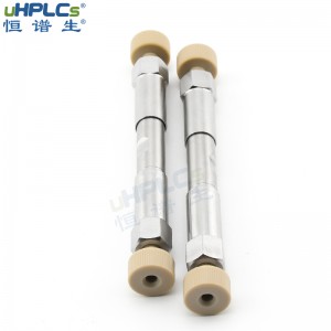 恒譜生反相C8-pro色譜柱 堿性化合物分析柱PH耐受性范圍2~8，2.1x50mm