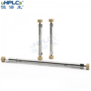 恒譜生UPLC超高壓液相USHB C18-BIO反相色譜柱,3μm粒徑填料高分離分析色譜柱，2.1x75mm