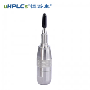 水溶性維生素檢測(cè)色譜柱預(yù)柱（保護(hù)柱）多規(guī)格 2.1#、3.0#、4.6