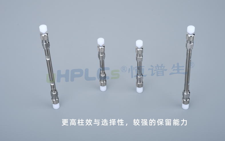 全面解讀 C18(ODS) 色譜柱：從原理到應用！